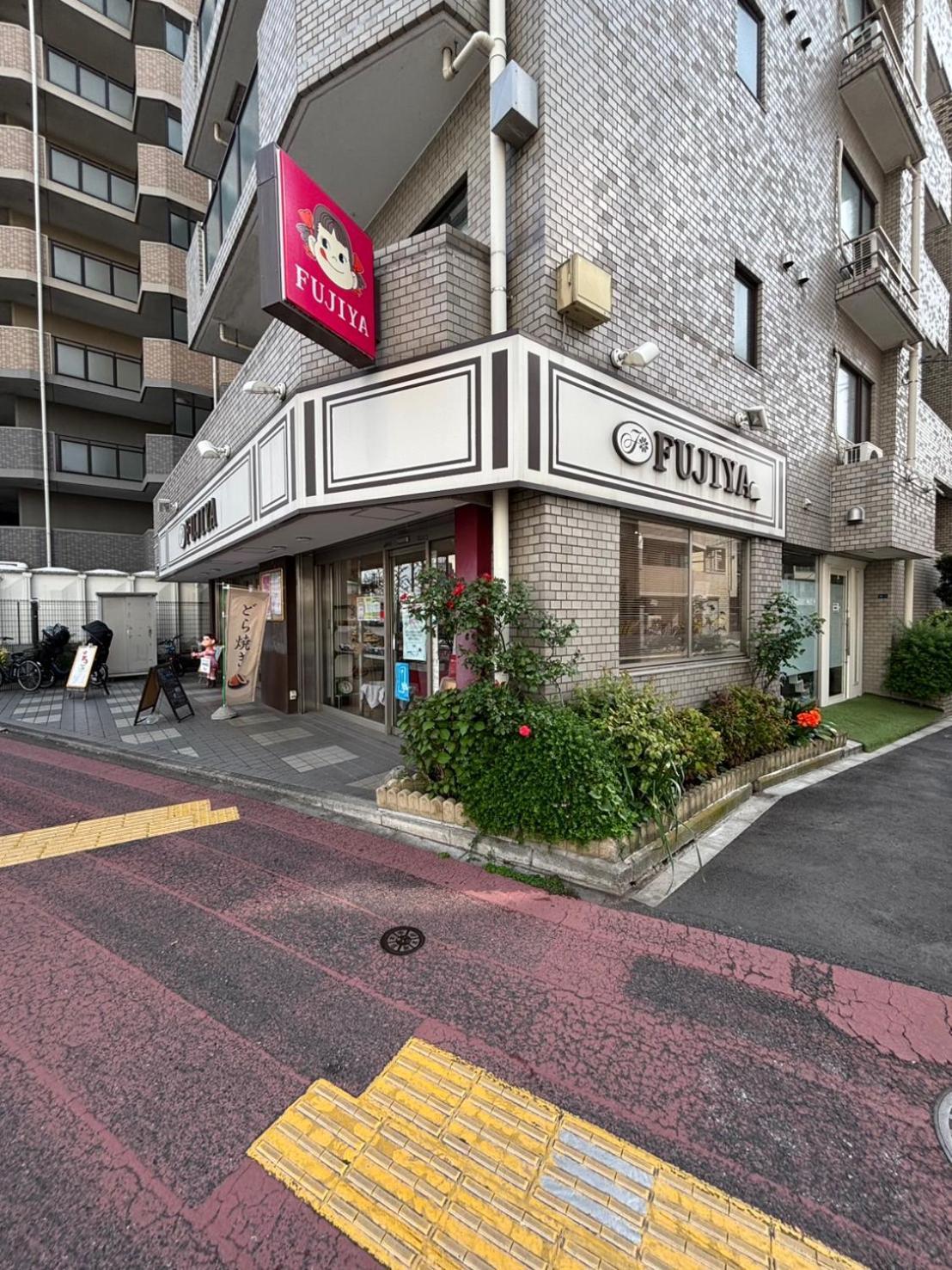 Maison Elegance Tokio Exterior foto